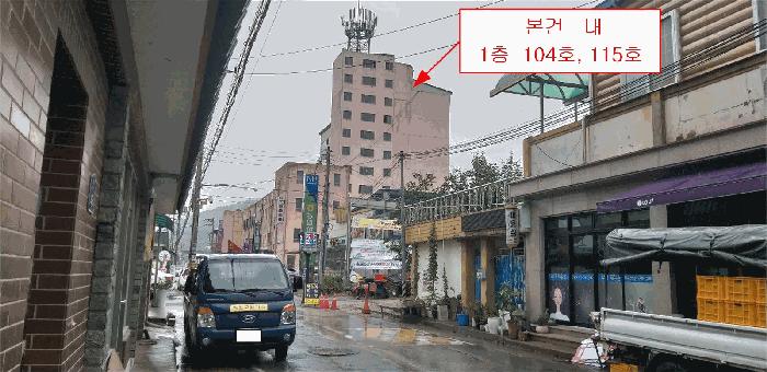충청북도 영동군 황간면 남성리 583-2 서도프라자 1층 104호 근린상가 경매 사진 2