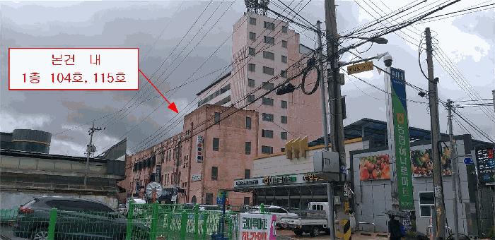 충청북도 영동군 황간면 남성리 583-2 서도프라자 1층 104호 근린상가 경매 사진 8