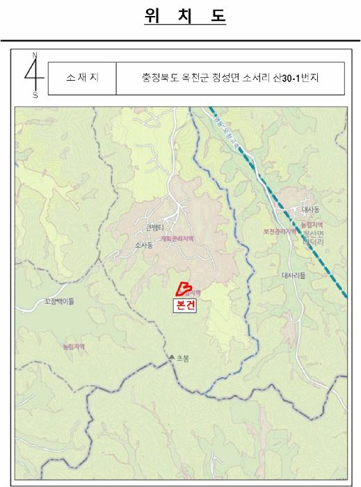 충청북도 옥천군 청성면 소서리 산30-1 임야 경매 사진 5
