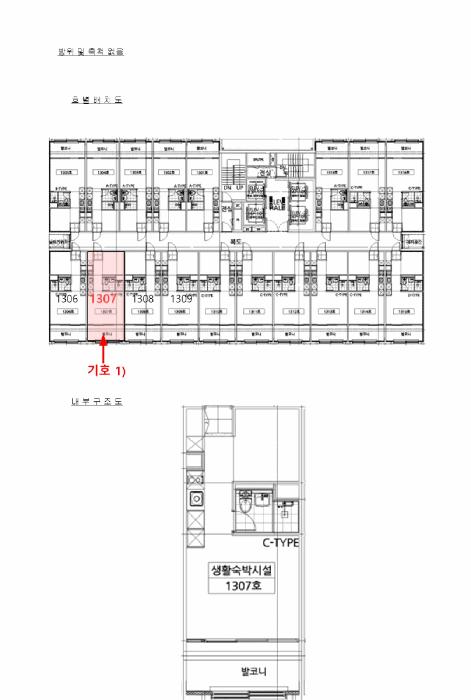 경기도 안산시 단원구 성곡동 838-1 아티스큐브1차 13층1307호 다세대(빌라) 경매 사진 10