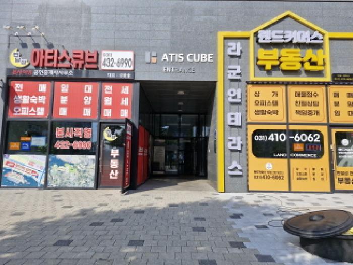 경기도 안산시 단원구 성곡동 838-1 아티스큐브1차 13층1307호 다세대(빌라) 경매 사진 8