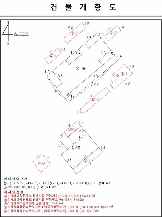 충청북도 옥천군 이원면 개심리 394-1 주택 경매 사진 13