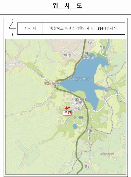 충청북도 옥천군 이원면 개심리 394-1 주택 경매 사진 14