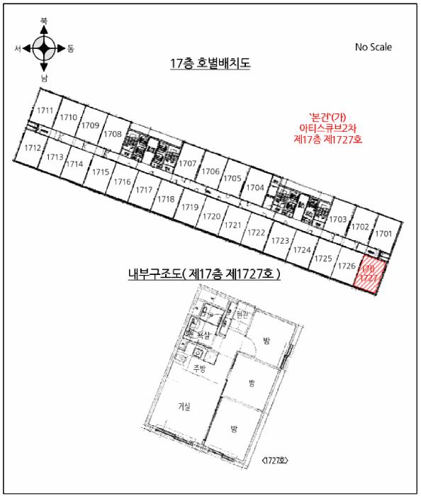 경기도 안산시 단원구 성곡동 838-2 아티스큐브2차 17층1727호 오피스텔 경매 사진 13