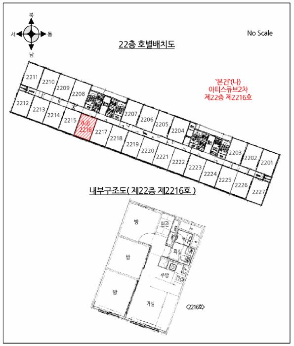 경기도 안산시 단원구 성곡동 838-2 아티스큐브2차 17층1727호 오피스텔 경매 사진 14