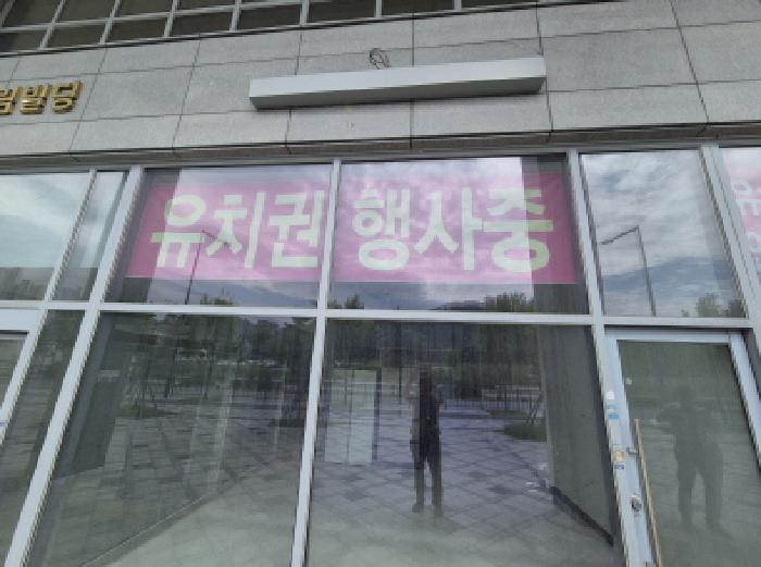 세종특별자치시 한누리대로 1970, 1층103호 (소담동,유림빌딩)구) 세종특별자치시 소담동 527 근린상가 경매 사진 9