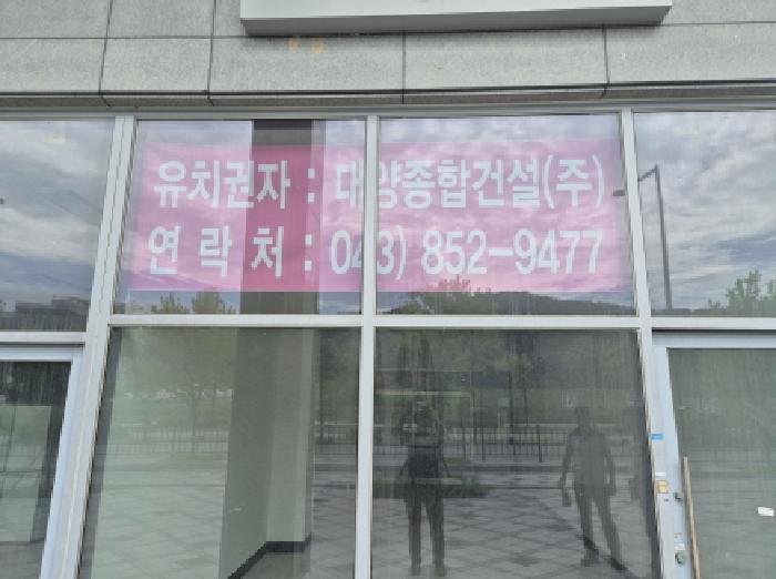 세종특별자치시 한누리대로 1970, 1층104호 (소담동,유림빌딩)구) 세종특별자치시 소담동 527 근린상가 경매 사진 8