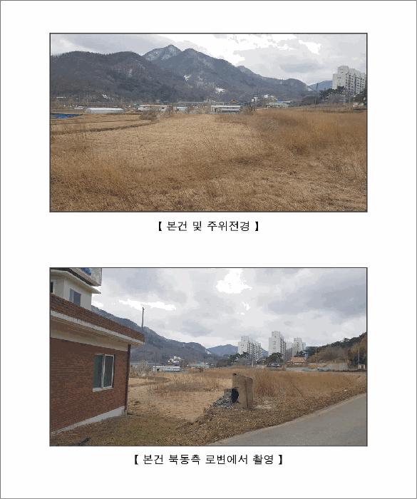 충청남도 예산군 덕산면 시량리 430 답 경매 사진 2