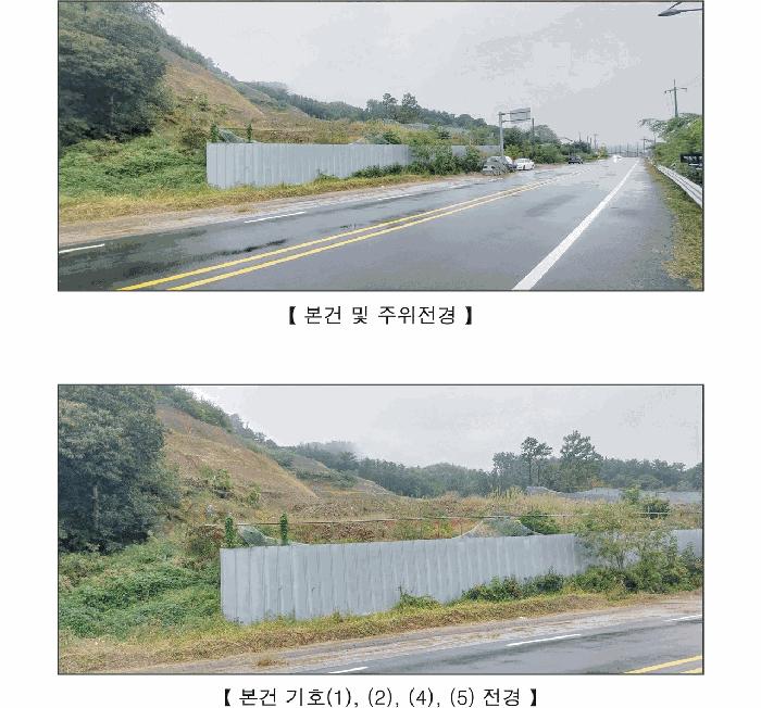 충청남도 서천군 임야