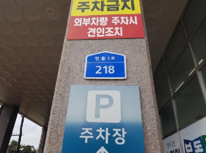 충청남도 천안시 서북구 백석동 1054 천안백석하우스토리엔시티 2층222호 오피스텔 경매 사진 7