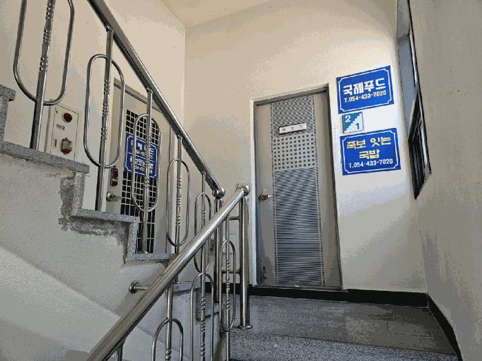 경상북도 김천시 부곡동 580-1 근린시설 경매 사진 1