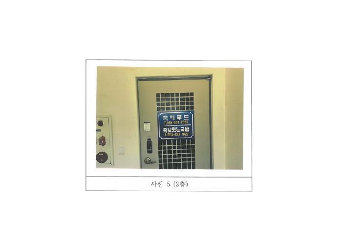 경상북도 김천시 부곡동 580-1 근린시설 경매 사진 11