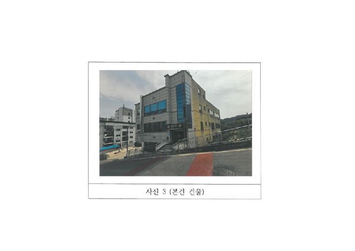 경상북도 김천시 부곡동 580-1 근린시설 경매 사진 9