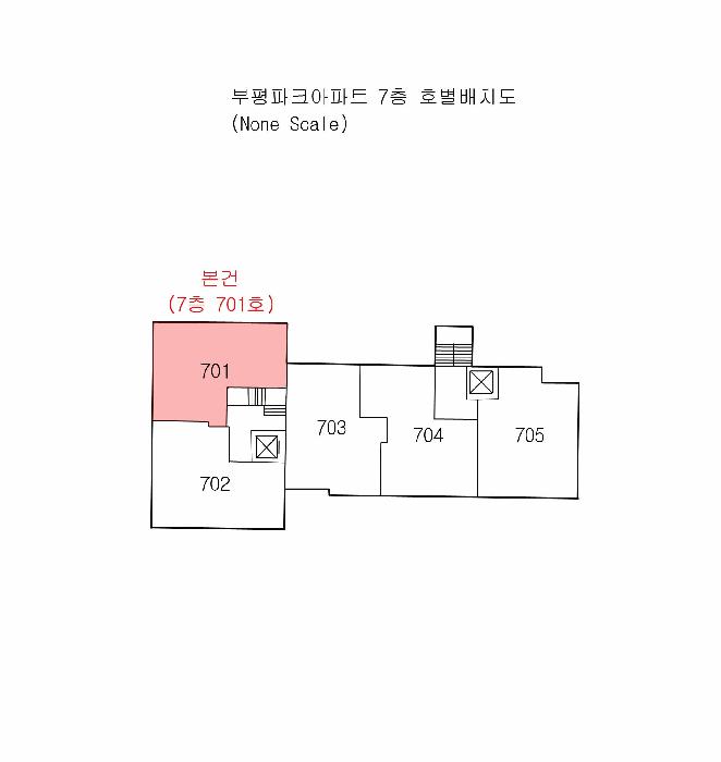 부산광역시 중구 부평동4가 37-1 부평파크아파트 7층701호 아파트 경매 사진 6