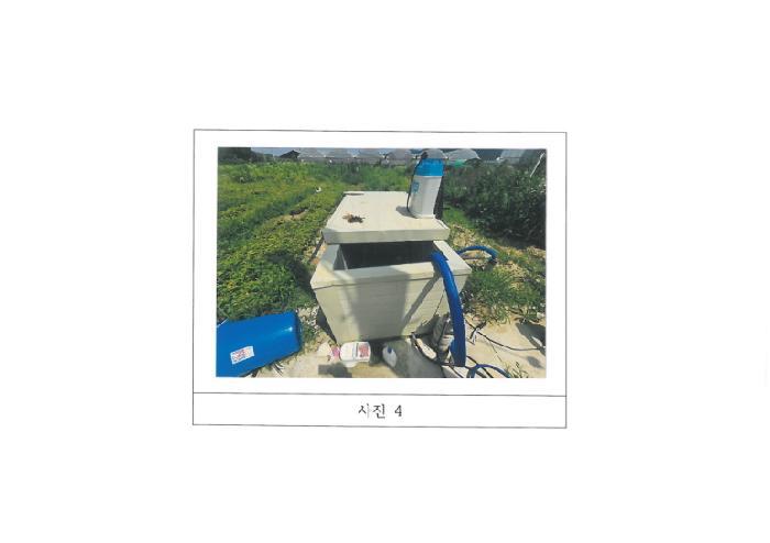 경상북도 김천시 봉산면 신리 239-6 과수원 경매 사진 11