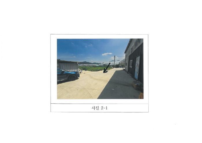경상북도 김천시 봉산면 신리 239-6 과수원 경매 사진 9