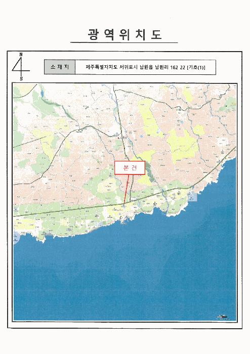 제주특별자치도 서귀포시 남원읍 남원리 162-22 과수원 경매 사진 6