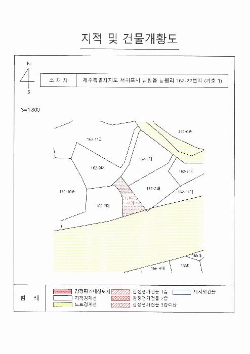 제주특별자치도 서귀포시 남원읍 남원리 162-22 과수원 경매 사진 8