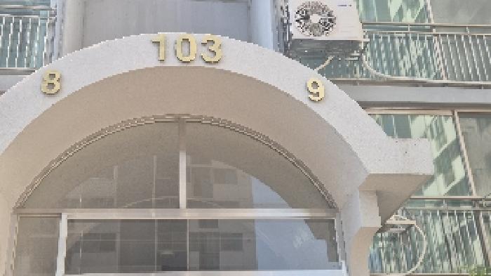충청남도 천안시 서북구 두정동 1864 우성아파트 103동 10층1009호 아파트 경매 사진 11