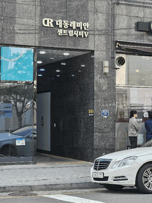 부산광역시 부산진구 범천동 849-2 대동레미안센트럴시티5 6층607호 아파트 경매 사진 3