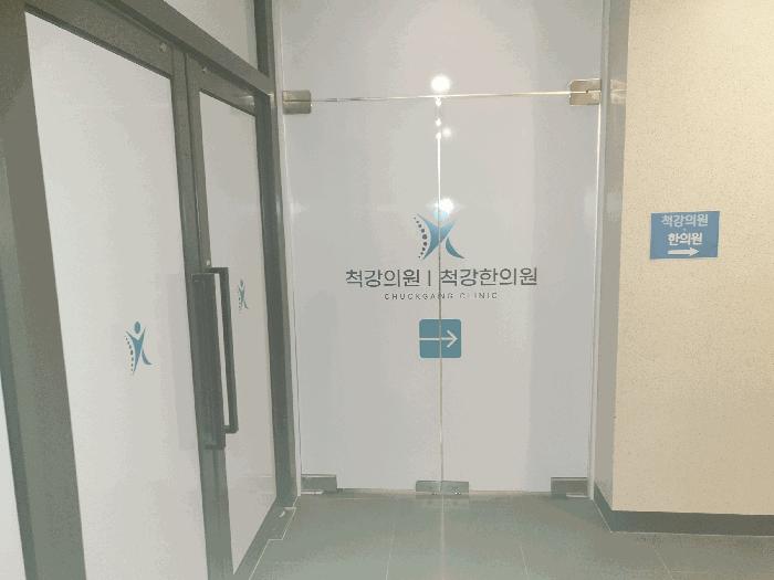 부산광역시 부산진구 부전동 18 삼정그린코아더시티 2층202호 근린상가 경매 사진 2