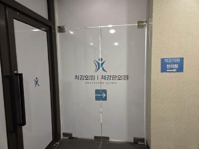 부산광역시 부산진구 부전동 18 삼정그린코아더시티 2층202호 근린상가 경매 사진 4