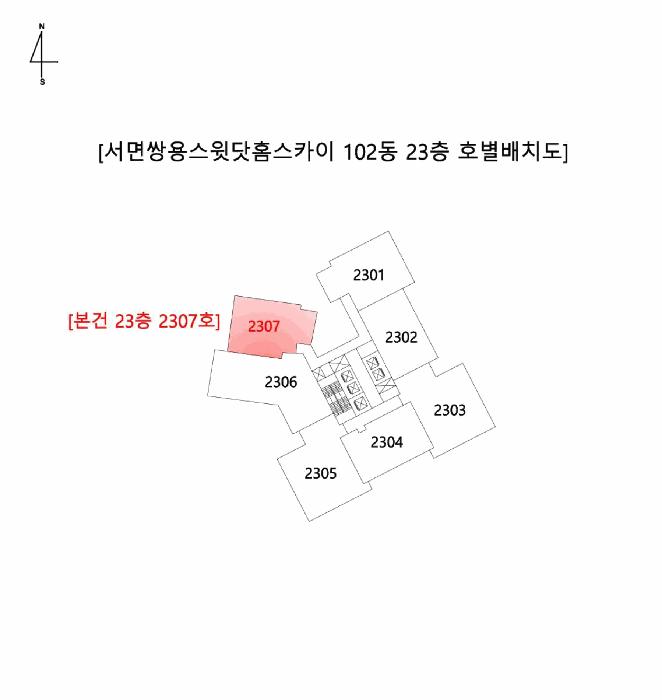 부산광역시 부산진구 부암동 63-3 서면쌍용스윗닷홈스카이 102동 23층2307호 아파트 경매 사진 13