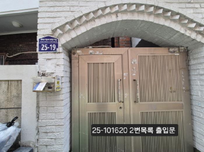 부산광역시 사상구 감전동 586-6 근린주택 경매 사진 8