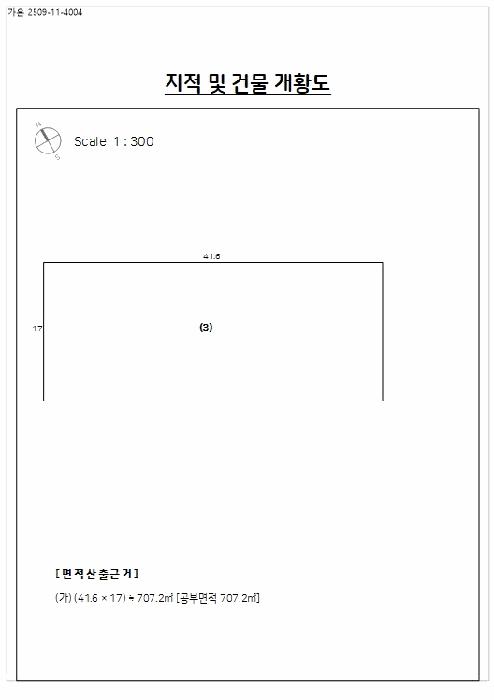 충청남도 당진시 석문면 삼화리 22-27 창고 경매 사진 19