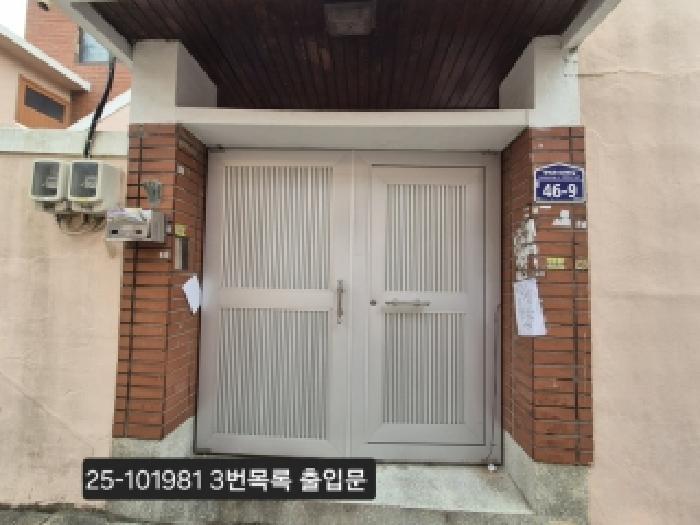 부산광역시 사상구 감전동 132-1 주택 경매 사진 17