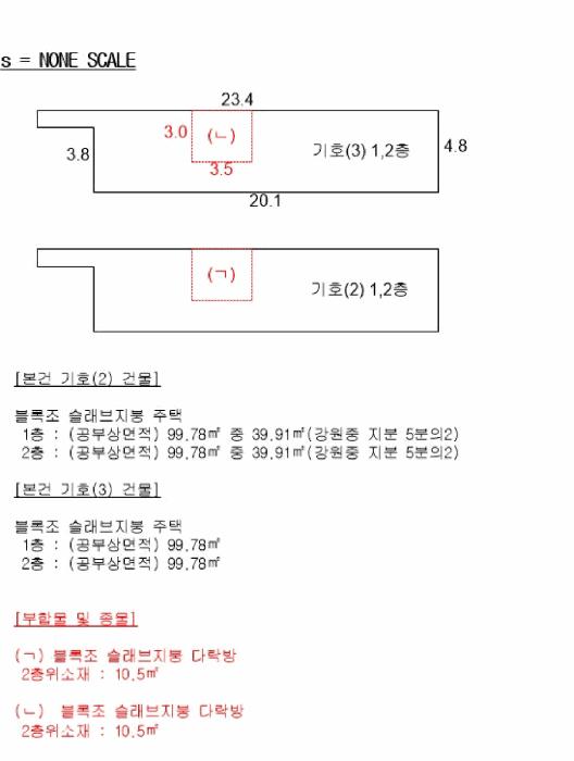 부산광역시 사상구 감전동 132-1 주택 경매 사진 18
