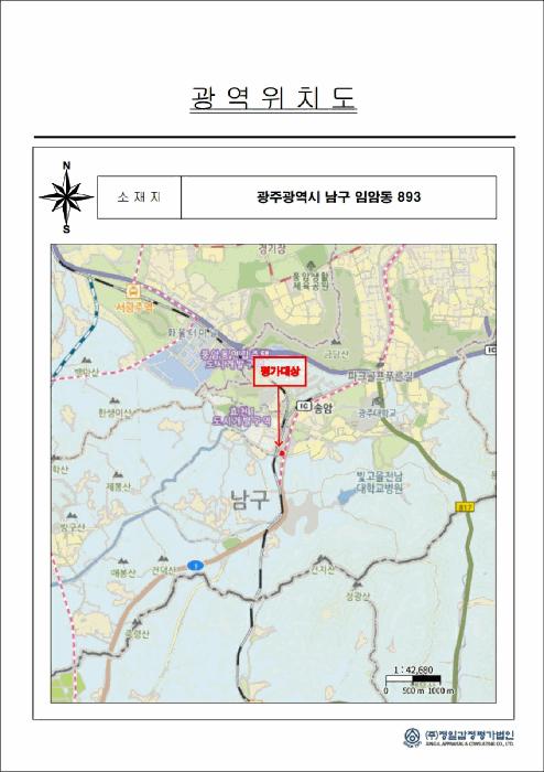 광주광역시 남구 임암동 893 제1동 제1층 제106호 근린상가 경매 사진 8