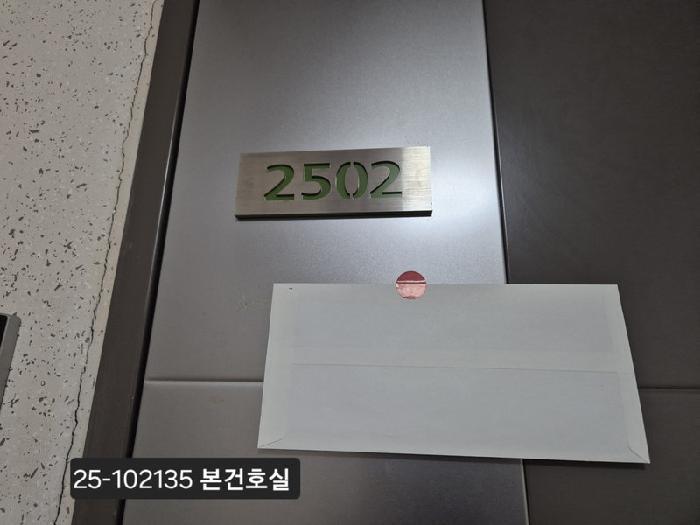 부산광역시 사하구 당리동 572 당리푸르지오 105동 25층2502호 아파트 경매 사진 4