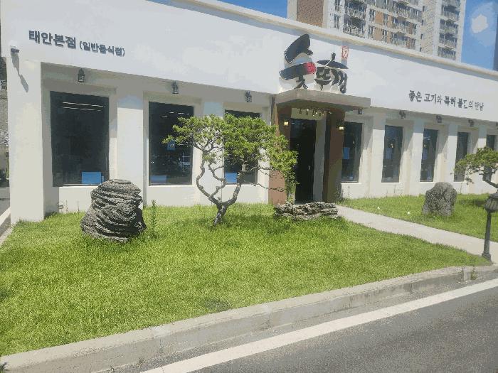 충청남도 태안군 태안읍 동문리 68-7 근린주택 경매 사진 3