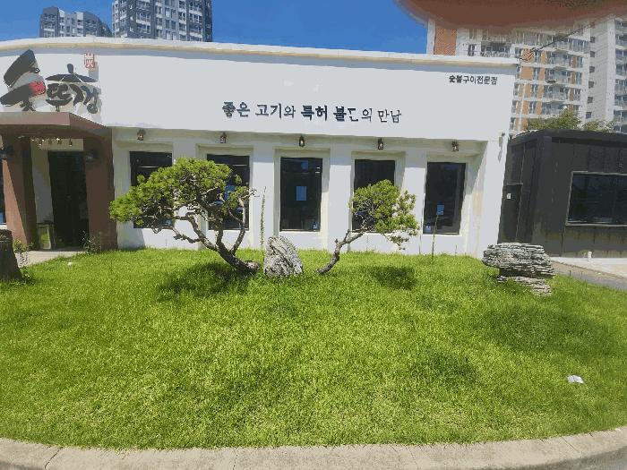 충청남도 태안군 태안읍 동문리 68-7 근린주택 경매 사진 5