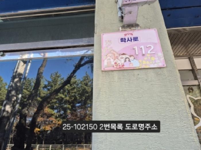 부산광역시 북구 화명동 2292-3 근린주택 경매 사진 8