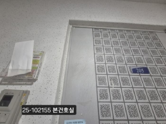 부산광역시 사상구 주례동 955-2 주례청구아파트 101동 2층205호 아파트 경매 사진 6