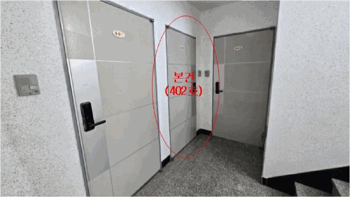 부산광역시 사하구 신평동 135-13 4층402호 다세대(빌라) 경매 사진 4