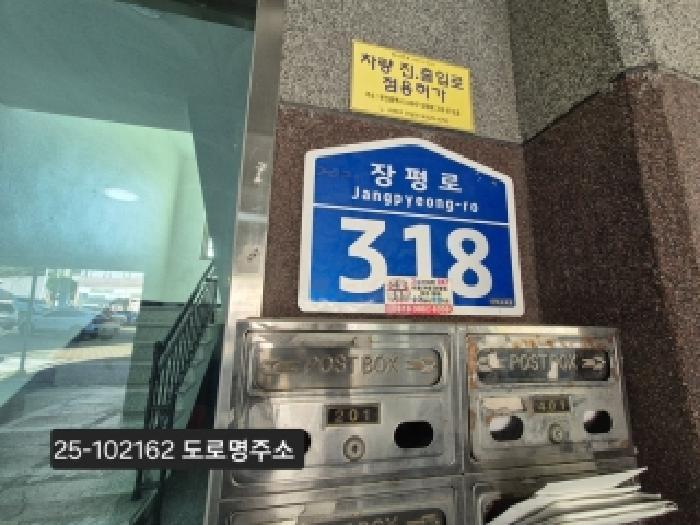 부산광역시 사하구 신평동 135-13 4층402호 다세대(빌라) 경매 사진 6