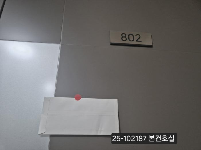 부산광역시 서구 동대신동3가 553 브라운스톤하이포레 102동 8층802호 아파트 경매 사진 8