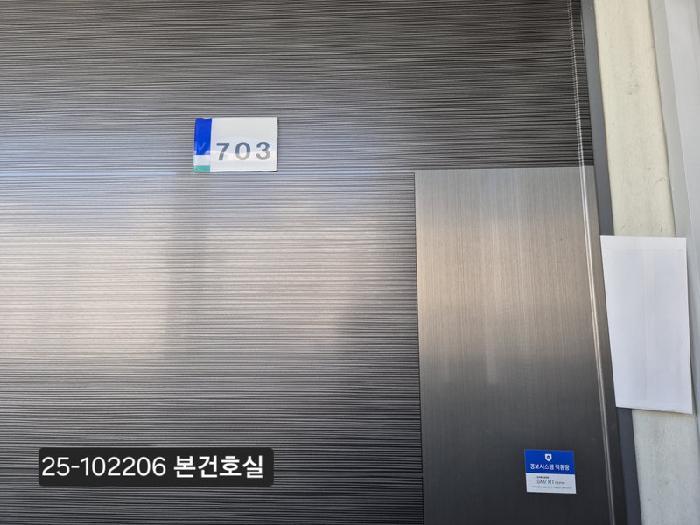 부산광역시 북구 구포동 1246-4 벽산그린타운 7층703호 아파트 경매 사진 6