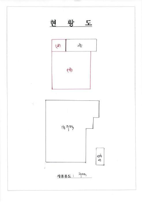 광주광역시 서구 양동 367-65 주택 경매 사진 15