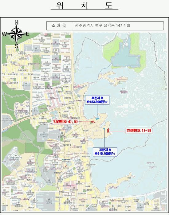 광주광역시 북구 삼각동 209 답 경매 사진 13