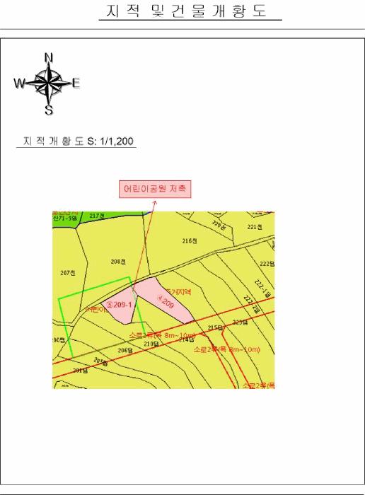 광주광역시 북구 삼각동 209 답 경매 사진 15