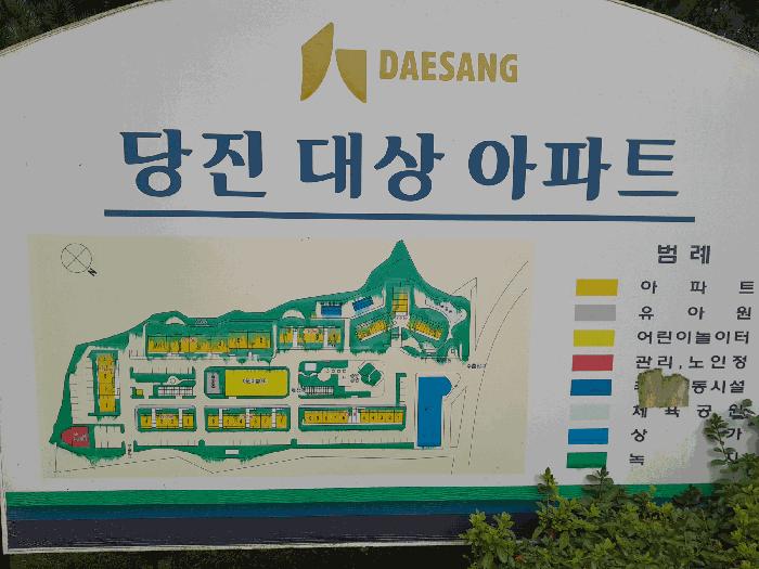 충청남도 당진시 송산면 금암리 11 당진대상아파트 101동 1층102호 아파트 경매 사진 6