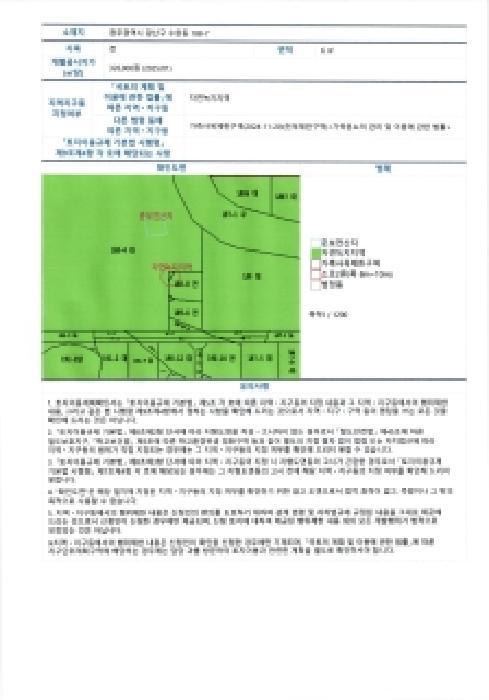 광주광역시 광산구 수완동 188-7 전 경매 사진 10