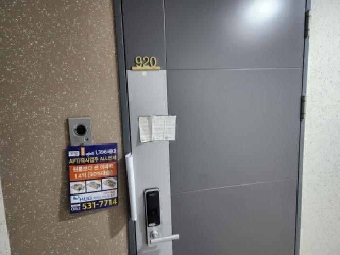 광주광역시 북구 신안동 121-2 광주역한국아델리움 9층920호 오피스텔 경매 사진 5