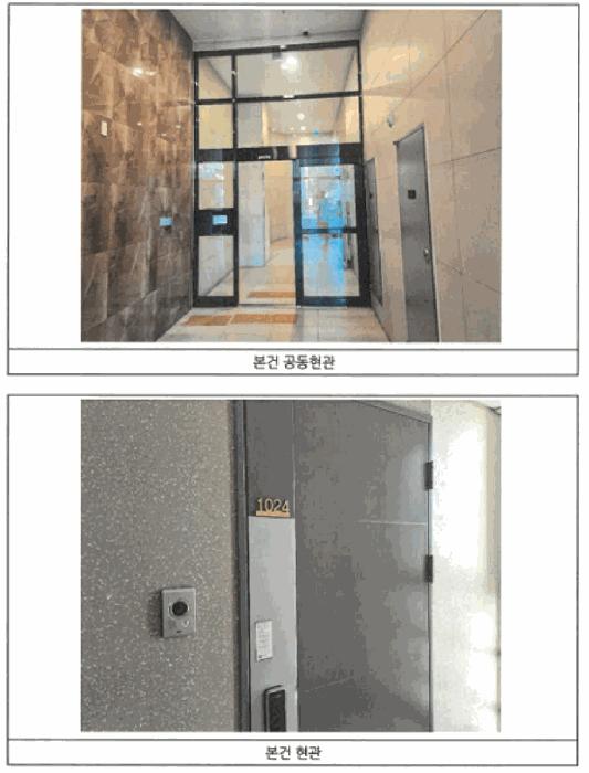 광주광역시 북구 신안동 121-2 광주역한국아델리움 10층1024호 오피스텔 경매 사진 2