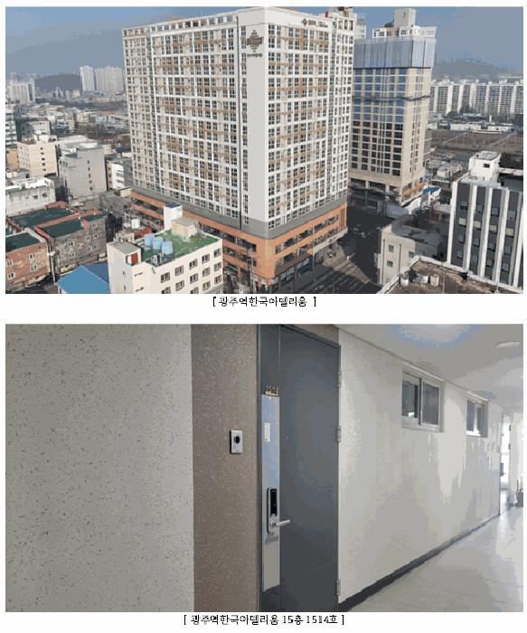 광주 북구 오피스텔
