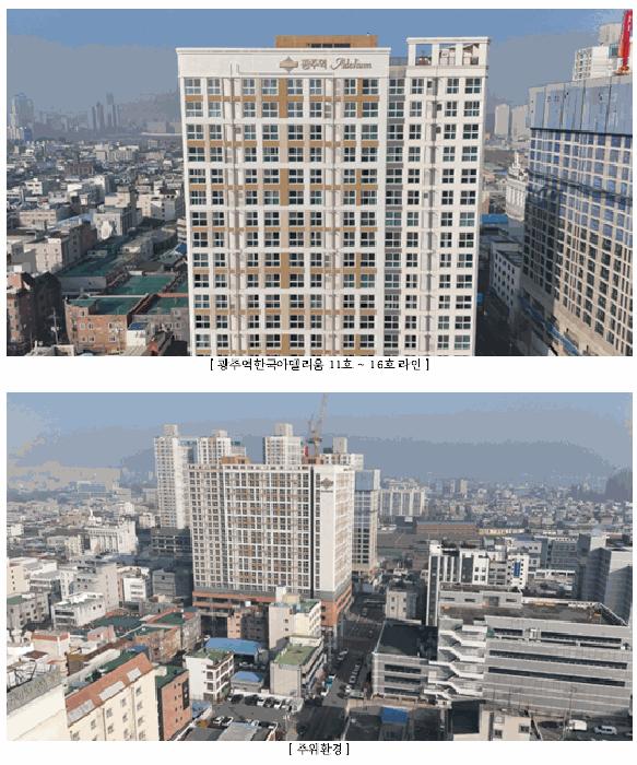 광주광역시 북구 신안동 121-2 광주역한국아델리움 15층 1514호 오피스텔 경매 사진 2